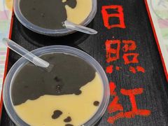-日照红甜品店(老水街店)