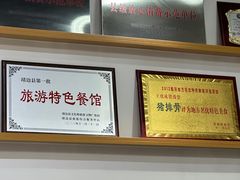 -王虎成猪排骨烩菜非物质文化遗产传承馆