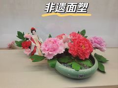 -曹州牡丹园