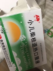-上海市儿童医院(泸定路院区)