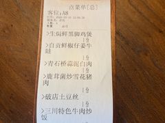 -破三川·新川菜(静安大融城店)