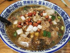 -贵州米线(童家巷店)