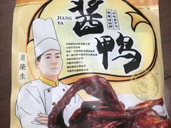 -皇饭儿·王润兴酒楼(河坊街店)