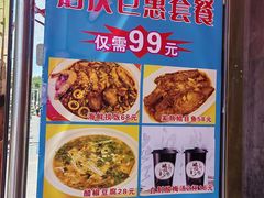 -奥华餐厅·老张记(台基厂店)
