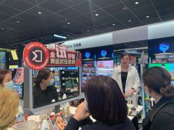 -屈臣氏