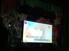 -INLOVE KTV(新天地店)