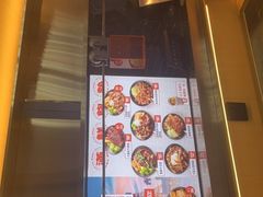 门面-牛邸·烧肉饭(来福士店)