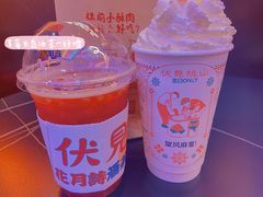 -伏小桃(雁塔MOMOPARK店)