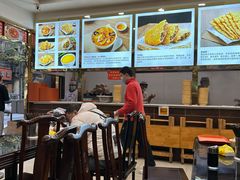 -方中山胡辣汤(成都首店)