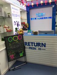 -蕾特恩专业祛痘