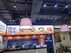 -魔都三兄弟酸辣粉·蘸卤炸串(虹桥万科店)