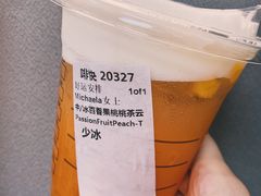 百香果桃桃茶云乌龙-星巴克臻选(外滩中心店)