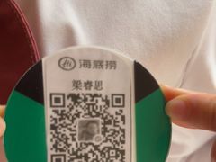 -海底捞火锅(银泰中心店)