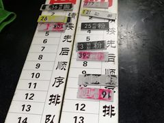 -易裕和·长沙米粉(友谊路店)
