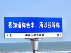 -巧克力渔家.小船海鲜家常菜(万平口店)