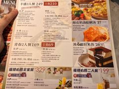 -必胜客(骡马市店)