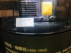-上海无线电博物馆