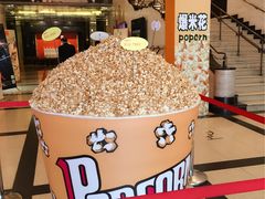 -大光明电影院(南京西路店)