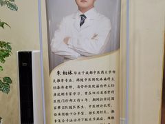 -脊艾堂推拿·艾灸(美年广场店)