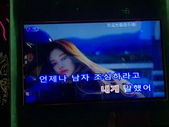 -佳乐迪KTV