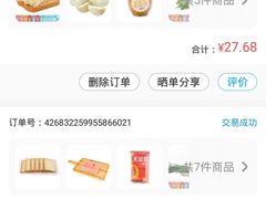 -盒马鲜生(莱蒙都会店)