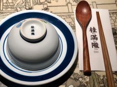 -桂满陇天书(南京德基旗舰店)