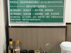 -丰登陕西水盆牛羊肉·泡馍