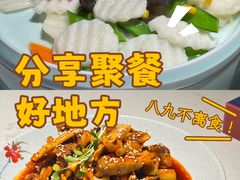 -院8里·小聚园老川菜(九眼桥店)