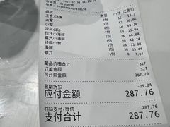 -深海中餐厅(国家海洋博物馆店)