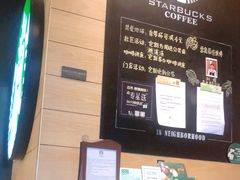 -星巴克(天津大悦城第二店)