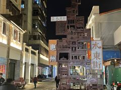 -桥东喜碧海鲜街(水东街店)