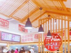 -南城香·饭香串香馄饨香(青年路店)