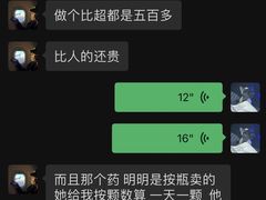 -瑞派名望志远动物医院·猫科·內科·异宠专科(直港大道店)