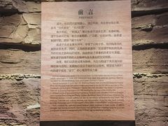 -四川宋瓷博物馆