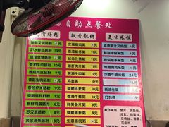 -卓粤拉肠(红庙店)