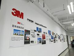 -车友必成·3M汽车贴膜/隐形车衣/改色膜(成都店)