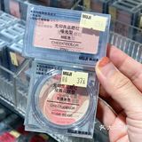 反季扫货[加油]无印良品折扣季超给力‼️