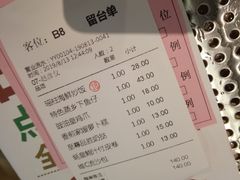 账单-品胜点心专家(万业大厦店)