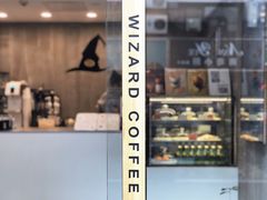 -WIZARD COFFEE咖啡巫师