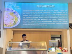 -丰登陕西水盆牛羊肉·泡馍
