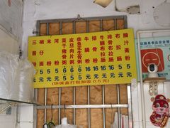 -飞记(晓港西马路商业街店)