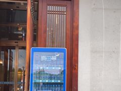 -忆江南·临江鱼馆