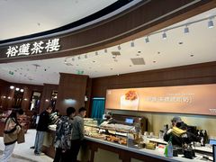 -裕莲茶楼(南京江北虹悦城店)