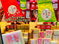 -华联发展销售中心(十月初五街店)