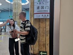 -建国门(地铁站)