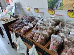 -苏州市吴中区光福窑上花果蜜饯厂