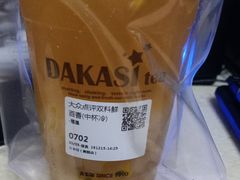 -大卡司DAKASI(番禺奥园店)