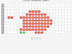 -大别山南武当滑雪场