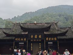 -峨眉山报国寺