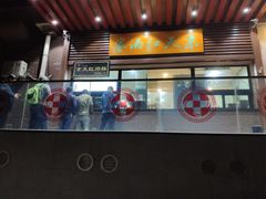 门面-京天红酒家(虎坊路店)